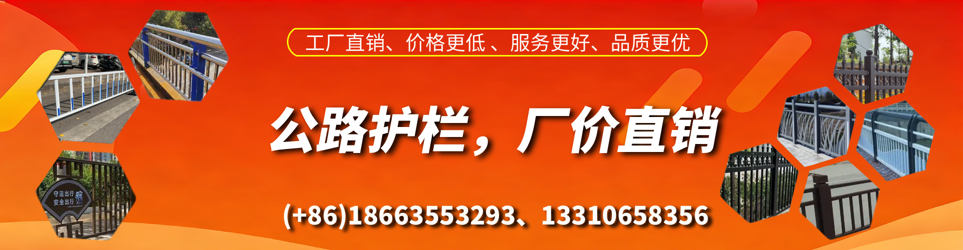 晋城公路护栏生产厂家